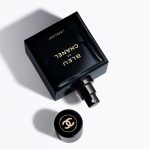 خرید عطر Chanel Bleu de Chanel L’Exclusif شنل بلو د شنل اکسکلوسیف